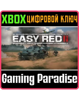 EASY RED 2 XBOX КЛЮЧ/КОД