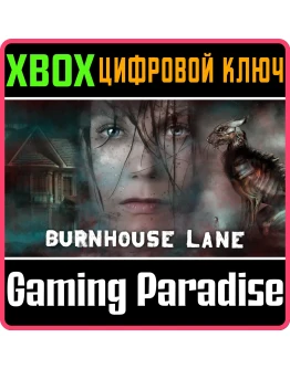 BURNHOUSE LANE XBOX КЛЮЧ/КОД