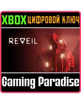 REVEIL XBOX SERIES SX КЛЮЧ/КОД