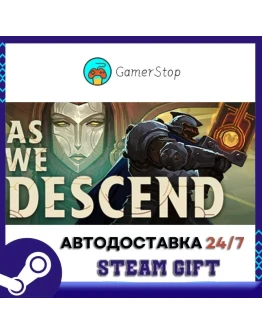 As We Descend STEAM GIFT АВТО