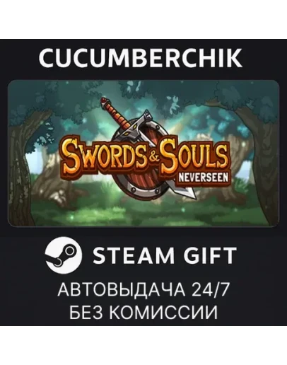 Swords &amp Souls: NeverseenSTEAM GIFT AUTORU+МИР