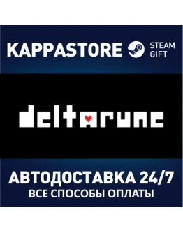 DELTARUNE Steam АВТОДОСТАВКА RU/BY/KZ/UA