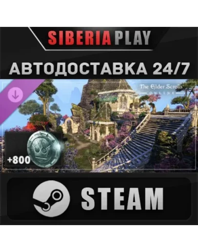 The Elder Scrolls Online: Housing Starter Pack DLC