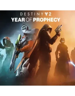DESTINY 2: YEAR OF PROPHECY / ULTIMATE STEAM КЛЮЧ