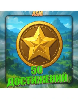 ASIA GENSHIN 50+ Достижений Полный доступ+ GIFTS