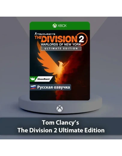 Tom Clancys The Division 2 Xbox One Series XS