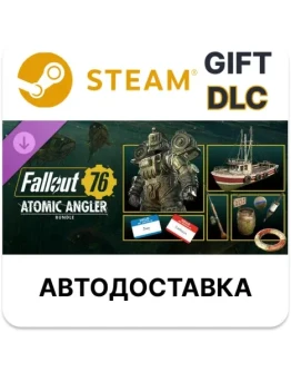 Fallout 76 Atomic Angler Bundle Steam DLC РУ, КЗ и др