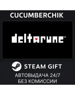 DELTARUNESTEAM GIFT AUTORU+МИР