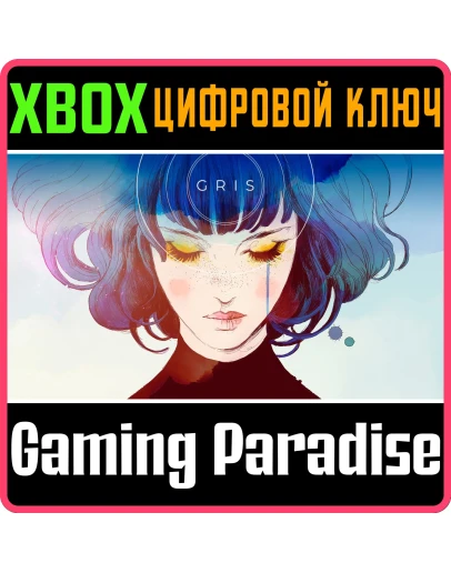 GRIS XBOX КЛЮЧ/КОД