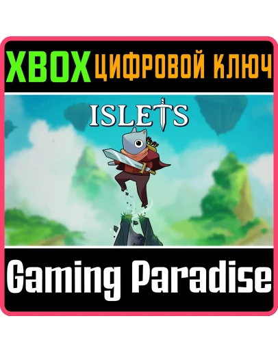 ISLETS XBOX КЛЮЧ/КОД