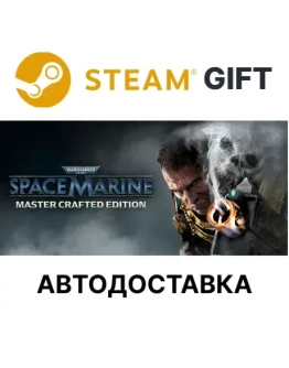 Warhammer 40,000 Space Marine - Master Crafted Edition