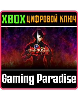 ONIMUSHA: WARLORDS XBOX КЛЮЧ/КОД