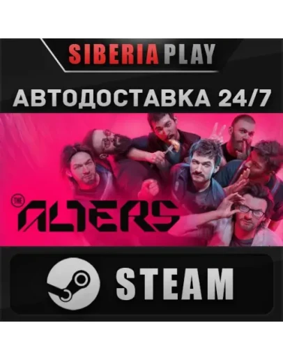 The Alters STEAM АВТО RU/UA/KZ/СНГ