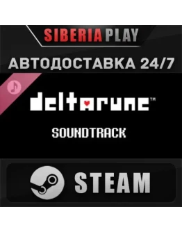 DELTARUNE Soundtrack DLC STEAM АВТО RU/UA/KZ/СНГ