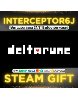 DELTARUNE Все регионыSTEAM 0