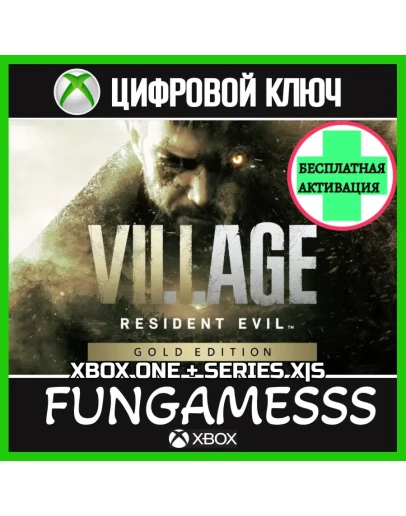 RESIDENT EVIL VILLAGE GOLD EDITION XBOX КЛЮЧ