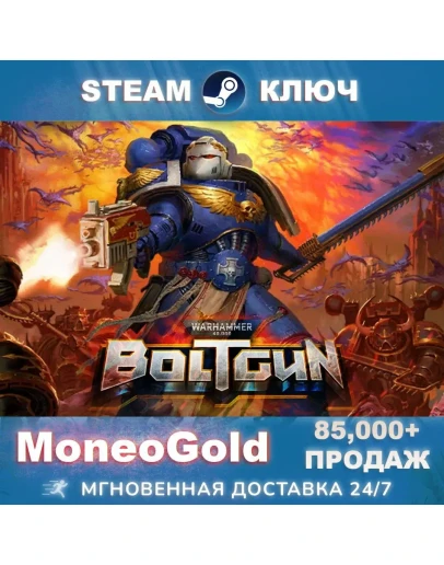 Warhammer Boltgun STANDART/Forges of Corruption EDITION