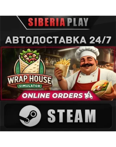 Wrap House Simulator STEAM АВТО RU/UA/KZ/СНГ