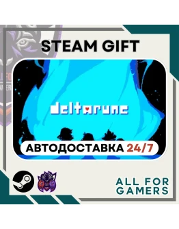 DELTARUNE Steam GIFT Авто RU
