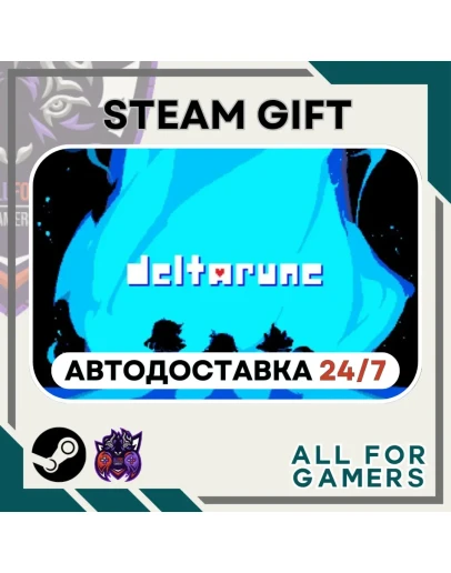 DELTARUNE Steam GIFT Авто RU