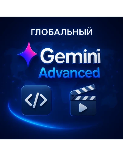 Gemini Pro/Ultra- Veo 3Private Accounts 1-6 Months