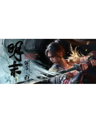 WUCHANG: Fallen Feathers STEAM