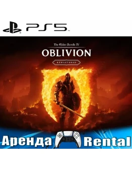 The Elder Scrolls IV: Oblivion (PS5/ENG) Аренда