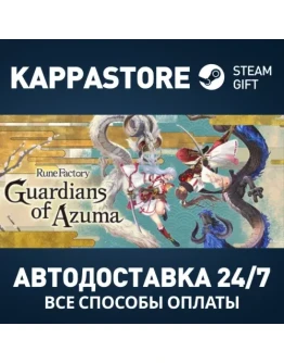 Rune Factory: Guardians of Azuma Steam RU/BY/KZ/UA