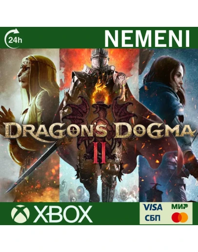 DRAGON'S DOGMA 2 Xbox Series XS Ключ