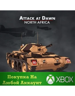 Attack At Dawn: North Africa XBOX На Любой аккаунт