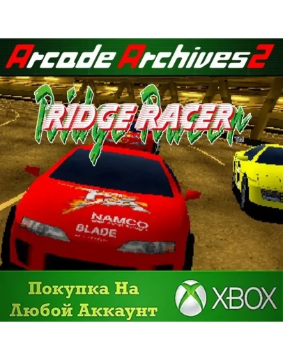Arcade Archives 2 RIDGE RACER XBOX На Любой аккаунт