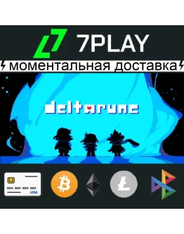 Deltarune (Chapters 1-4 + патчи) - Оффлайн Steam
