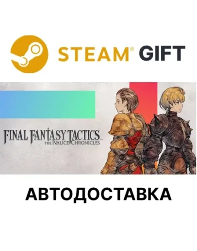 Final Fantasy Tactics - The Ivalice Chronicles Steam Final Fantasy Tactics - The Ivalice Chronicles Steam
