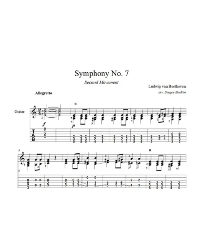 Бетховен - тема II части Симфонии 7 ноты для гитары