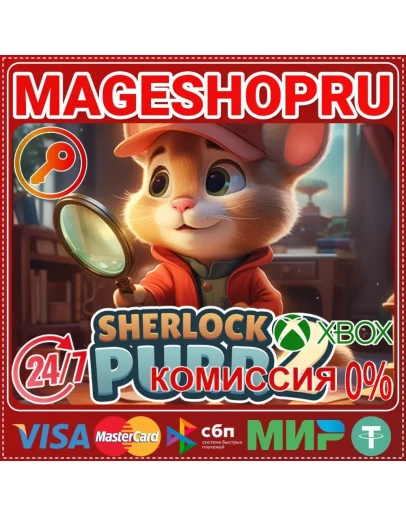 SHERLOCK PURR 2 XBOX SERIES XS КЛЮЧ