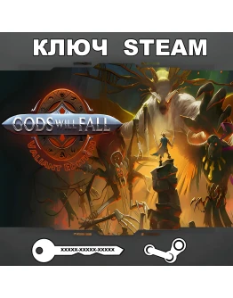 Gods Will Fall - Valiant Edition (STEAM КЛЮЧРФ+СНГ) Gods Will Fall - Valiant Edition (STEAM КЛЮЧРФ+СНГ)