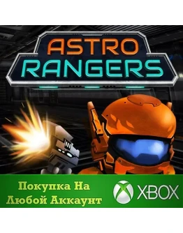 Astro Rangers XBOX На Любой аккаунт