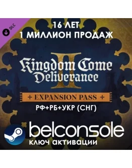 Kingdom Come: Deliverance II - Expansion Pass (Steam)