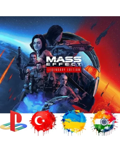 Mass Effect Legendary PS4/Турция/Украина/Индия/PS