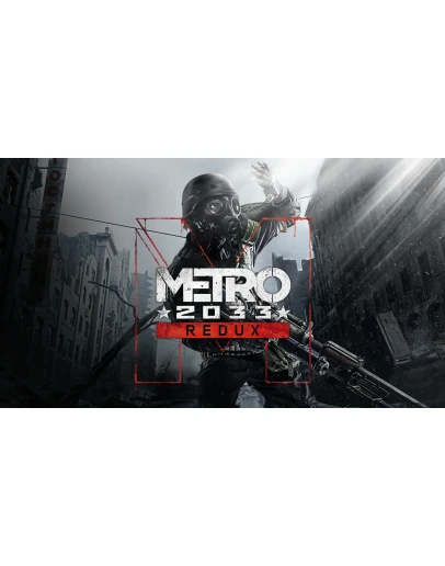 Metro 2033 Redux Xbox Аренда