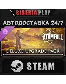 Atomfall Deluxe Upgrade DLC STEAM АВТО RU/UA/KZ/СНГ
