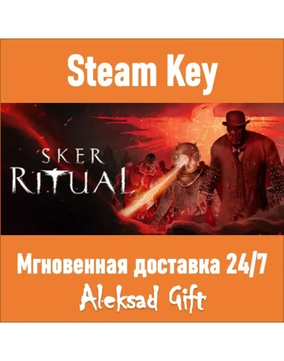Sker Ritual (Steam ключ) REGION FREE/GLOBAL + Бонус
