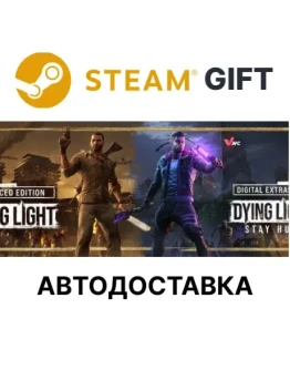 Dying Light Anniversary Collection РУ КЗ и др авто