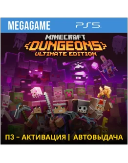 Minecraft Dungeons: Ultimate (PS5/RUS) П3-Активация