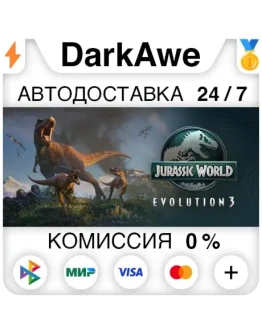 Jurassic World Evolution 3 +ВЫБОР STEAMRU АВТО 0