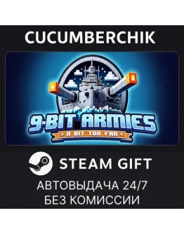 9-Bit Armies: A Bit Too FarSTEAM GIFT AUTORU+МИР