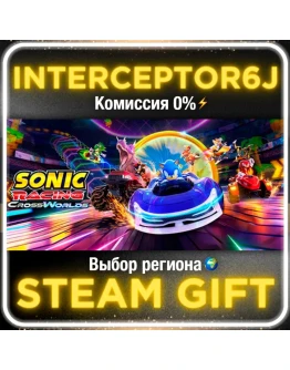 Sonic Racing: CrossWorld Deluxe Все регионы STEAM 0
