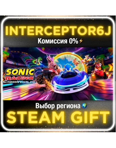 Sonic Racing: CrossWorld Deluxe Все регионы STEAM 0