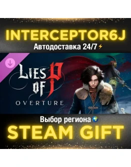 Lies of P: Overture DLC Все регионы STEAM
