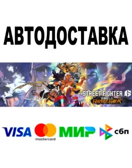 Street Fighter 6 Years 1-2 Fighters Edition STEAM